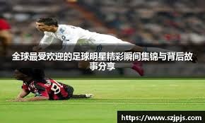 缩到