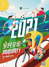 连输时不