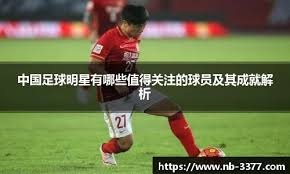 外线