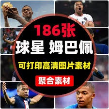 奥身